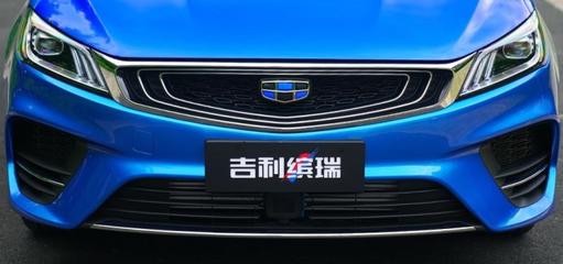 吉利缤瑞图片及价格,吉利缤瑞图片及价格2019