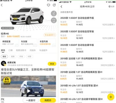 懂车帝app新版官方下载二手车,懂车帝app新版官方下载二手车GLE350