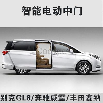 40万选塞纳还是gl8,塞纳与gl8哪个性价比高