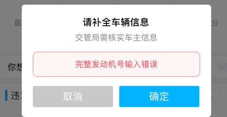 外地车辆违章查询网,外地车辆违章在哪里处理?