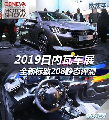 标致301为什么停产了,标致301谁卖谁后悔
