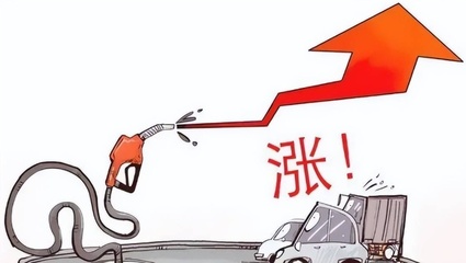 2022年油价还会回到6元吗,2022年油价还会回到6元吗知乎