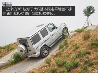 奔驰g级全部车型,奔驰g级全部车型图片