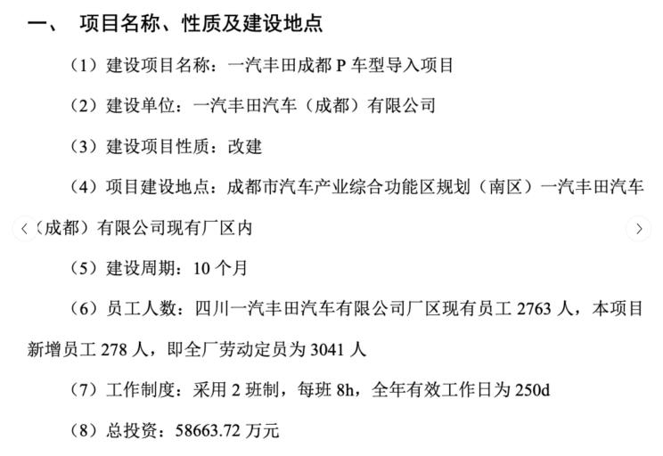 2024款普拉多曝光,2024款普拉多曝光图片