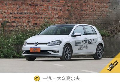 一汽大众高尔夫报价及图片,一汽大众高尔夫2020款图片