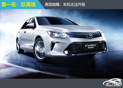 凯美瑞哪一代质量最好,凯美瑞最建议买的一款