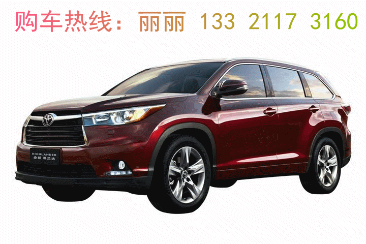汉兰达2021款报价及图片,汉兰达2021款报价及图片五座