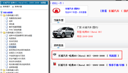 汽车查询,汽车查询价格用什么软件