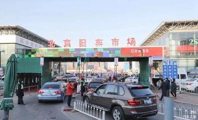 花乡二手车交易市场官网,花乡二手车交易市场官网房车