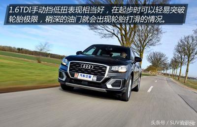 奥迪q2十大缺点,奥迪q2缺点是什么