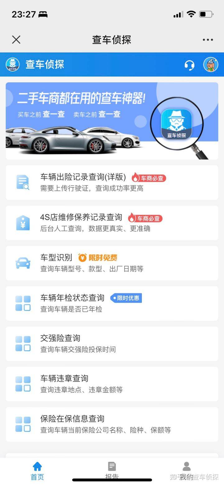 车架号免费查询车辆信息,车架号免费查询车辆信息LHGRu184xN8046541
