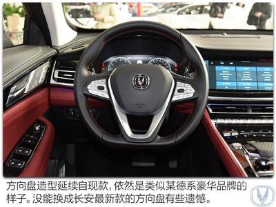 长安汽车2021最新款,长安汽车2021最新款图片