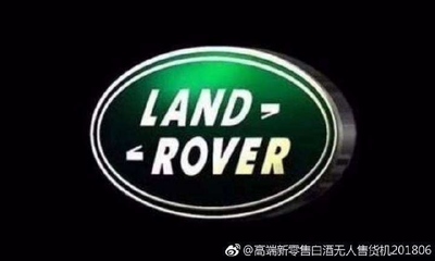 路虎车标志,路虎车标志方向盘