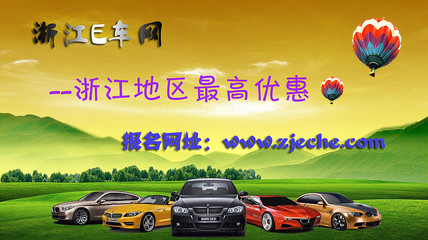 买车网站,新西兰买车网站