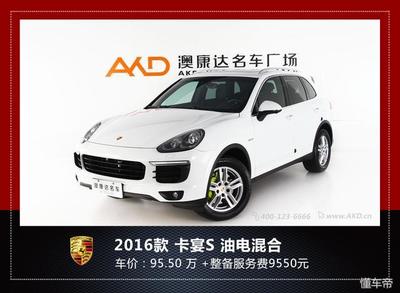 懂车帝车价查询一览表,懂车帝app汽车报价