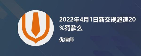 2022年4月1日新交规,2022年4月1日新交规接打电话