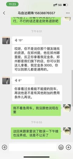 懂车帝app看车价真实,懂车帝app看车价真实二手车