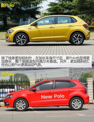 高尔夫和polo的区别,高尔夫和polo比谁更好