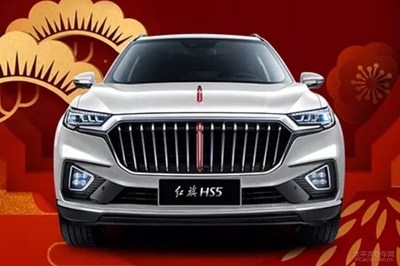 红旗hs5新款2022款价格suv成交价,红旗hs5新款2022款价格suv成交价尺寸
