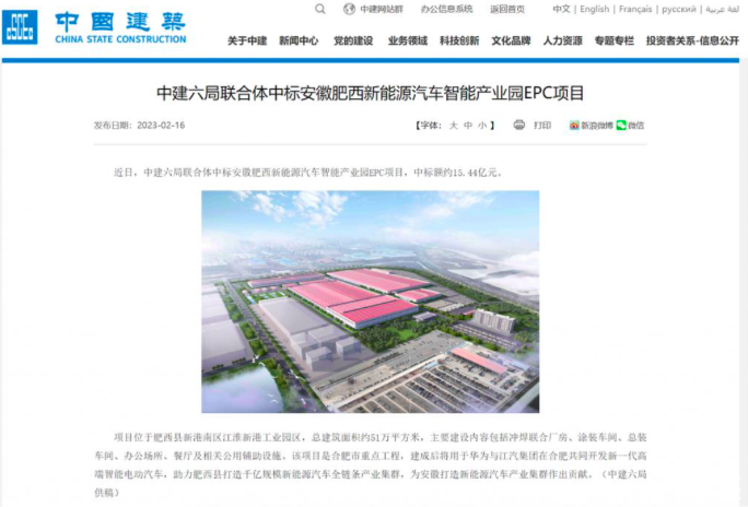 江淮汽车官网首页,江淮汽车股份有限公司官网