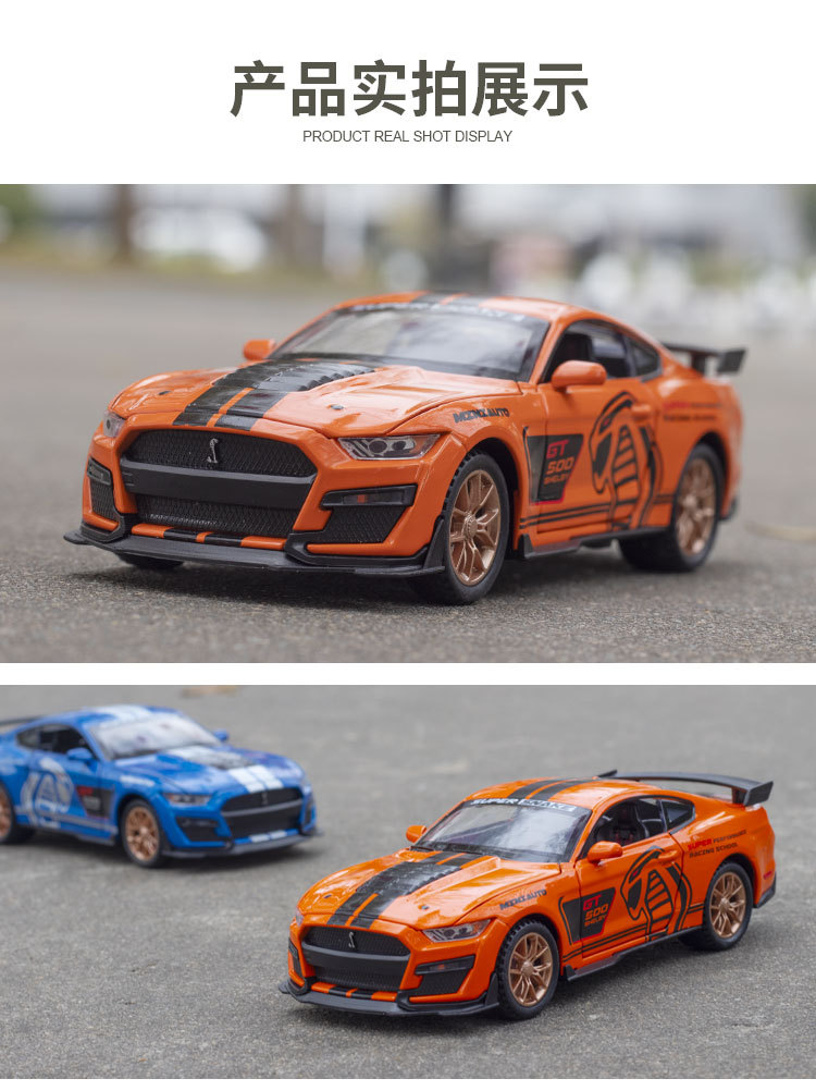 野马蝰蛇gt500,野马蝰蛇gt500和谢尔比