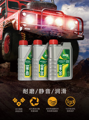 5w30和5w40哪个静音,5w40机油和5w30哪个好
