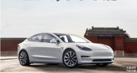 特斯拉model3价格下调,特斯拉model 3价格调整