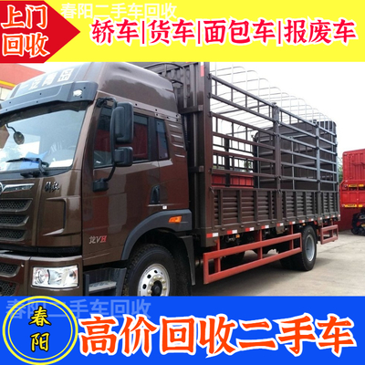 附近回收二手车市场,旧车回收市场地址