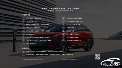 奥迪q5参数配置表,奥迪a6l参数配置表
