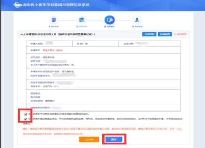 小客车指标摇号官网,小客车指标摇号官网登录
