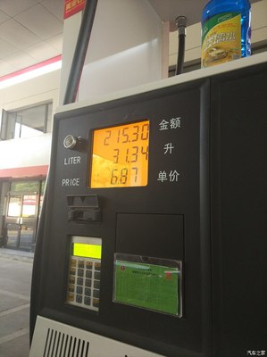 今日汽油价格92多少钱一升,海南今日汽油价格92多少钱一升