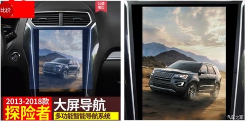 国产探险者毛病真的很多吗,国产探险者毛病真的很多吗知乎