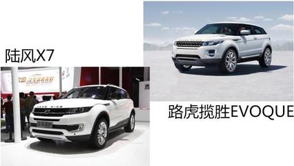 华晨中华v5车质量怎么样,华晨中华 v5