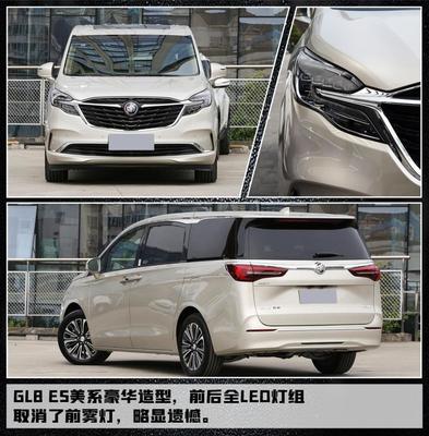 别克gl8混动版最新消息,gl8插电混动上市时间