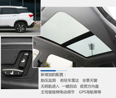 宝骏510自动挡,宝骏510自动挡油耗多少