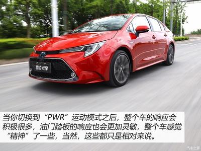 丰田雷凌双擎,丰田雷凌双擎2023款报价及图片