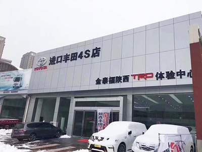 进口丰田,进口丰田有哪些车型