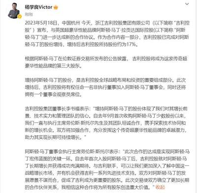 阿斯顿马丁官网中国,阿斯顿马丁dbx官网