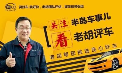 乐驰新车多少钱,2021乐驰新车多少钱