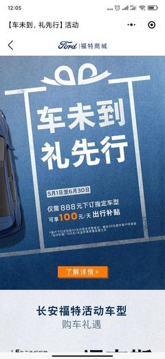 福克斯两厢2021款新车,全新福克斯两厢