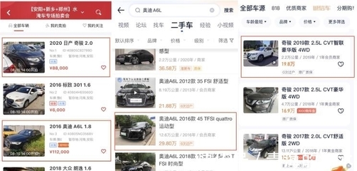 郑州日产全部车型,郑州日产全部车型价格