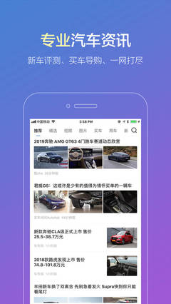 汽车违章查询app,汽车违章查询非本人