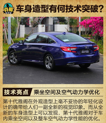本田雅阁一代到十代图片,本田雅阁一代到十代图片及价格