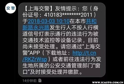 违章查询系统12123,违章查询系统12123怎么缴费
