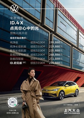上汽polo两厢报价,上汽大众polo2021款价格