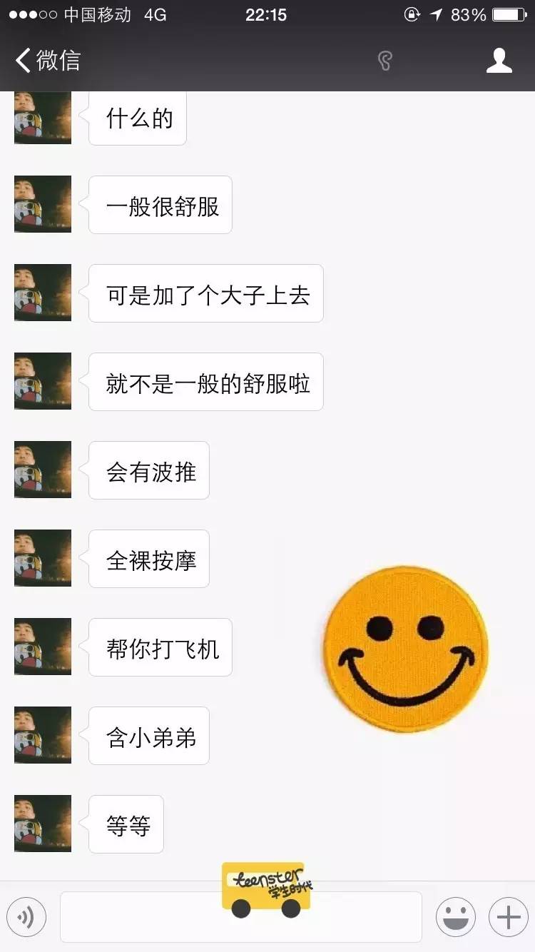 s是什么意思,s是什么意思m是什么意思