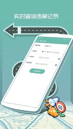 免费查违章车辆查询app,免费查违章车辆查询非本人