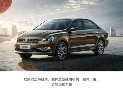 捷达车报价大全价格表,捷达车报价大全价格表suv