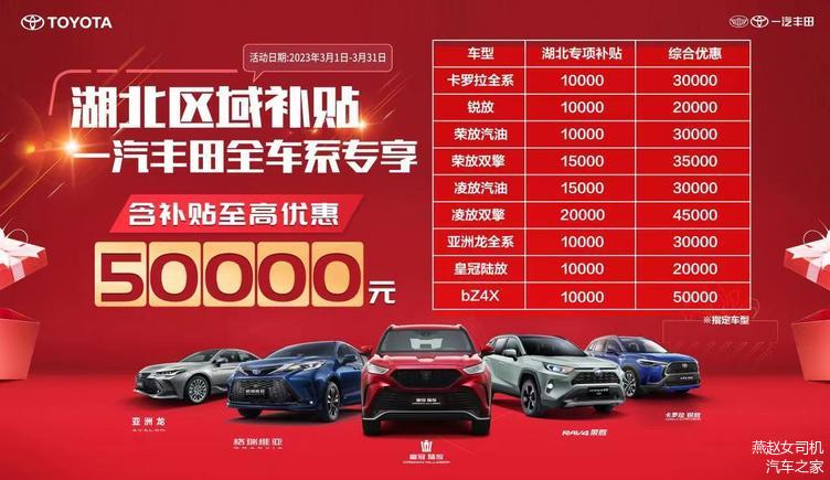 东风雪铁龙6万多7万,雪铁龙6万左右的车型