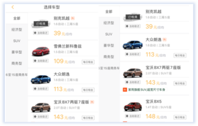 别克suv全部车型,别克suv全部车型2024